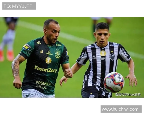 米内罗竞技与巴西国际对决前瞻及比分预测分析